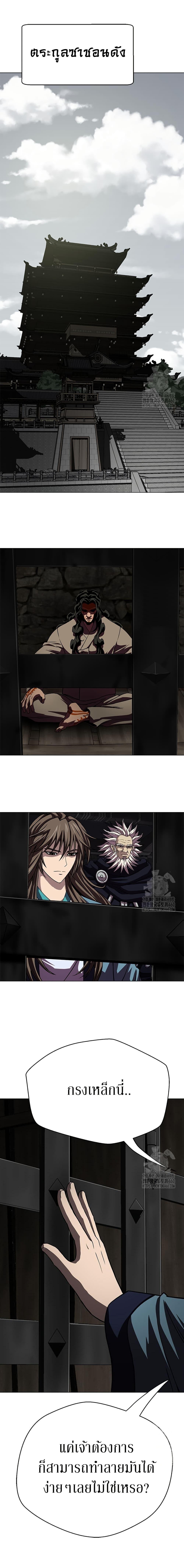 Manga-lc-com อ่านมังงะ อ่านการ์ตูน ออนไลน์ ฟรี Invincible Territory ตอนที่ 1 2 3 4 5 6 7 8 9 10 11 12 13 14 ฟรี ไม่มีโฆษณา Manga-lc - อ่าน มังงะ อ่าน การ์ตูน ออนไลน์ อ่านมังงะ ฟรี