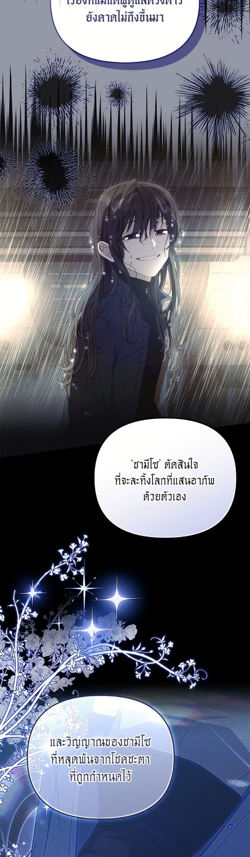 Manga-lc-com อ่านมังงะ อ่านการ์ตูน ออนไลน์ ฟรี I’m Being Raised by Villains ตอนที่ 1 2 3 4 5 6 7 8 9 10 11 12 13 14 ฟรี ไม่มีโฆษณา Manga-lc - อ่าน มังงะ อ่าน การ์ตูน ออนไลน์ อ่านมังงะ ฟรี