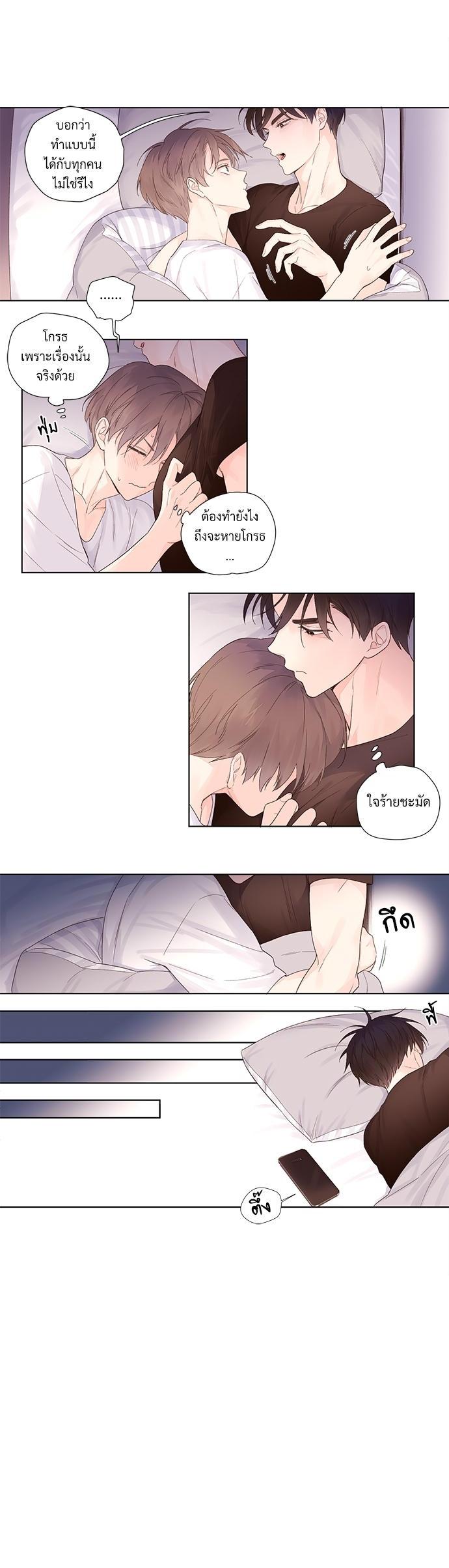 Manga-lc-com อ่านมังงะ อ่านการ์ตูน ออนไลน์ ฟรี 4 Week Lovers ตอนที่ 1 2 3 4 5 6 7 8 9 10 11 12 13 14 ฟรี ไม่มีโฆษณา Manga-lc - อ่าน มังงะ อ่าน การ์ตูน ออนไลน์ อ่านมังงะ ฟรี
