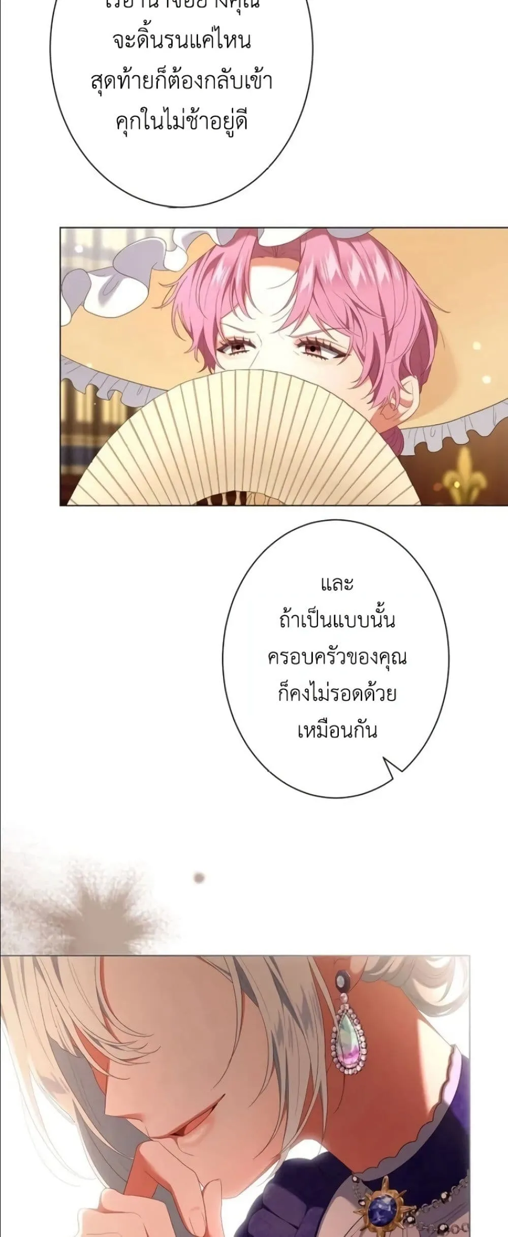 Manga-lc-com อ่านมังงะ อ่านการ์ตูน ออนไลน์ ฟรี Behold The Perfect Villainess ตอนที่ 1 2 3 4 5 6 7 8 9 10 11 12 13 14 ฟรี ไม่มีโฆษณา Manga-lc - อ่าน มังงะ อ่าน การ์ตูน ออนไลน์ อ่านมังงะ ฟรี