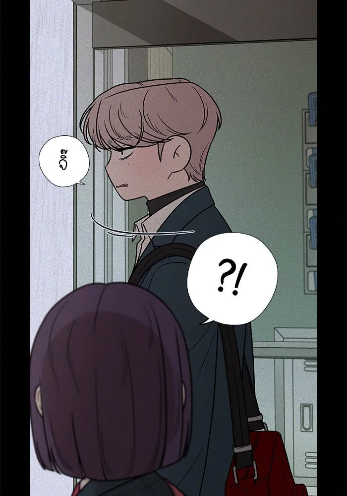 ปฏิบัติการรักวุ่นหัวใจ ตอนที่ 96 รูปที่ 25