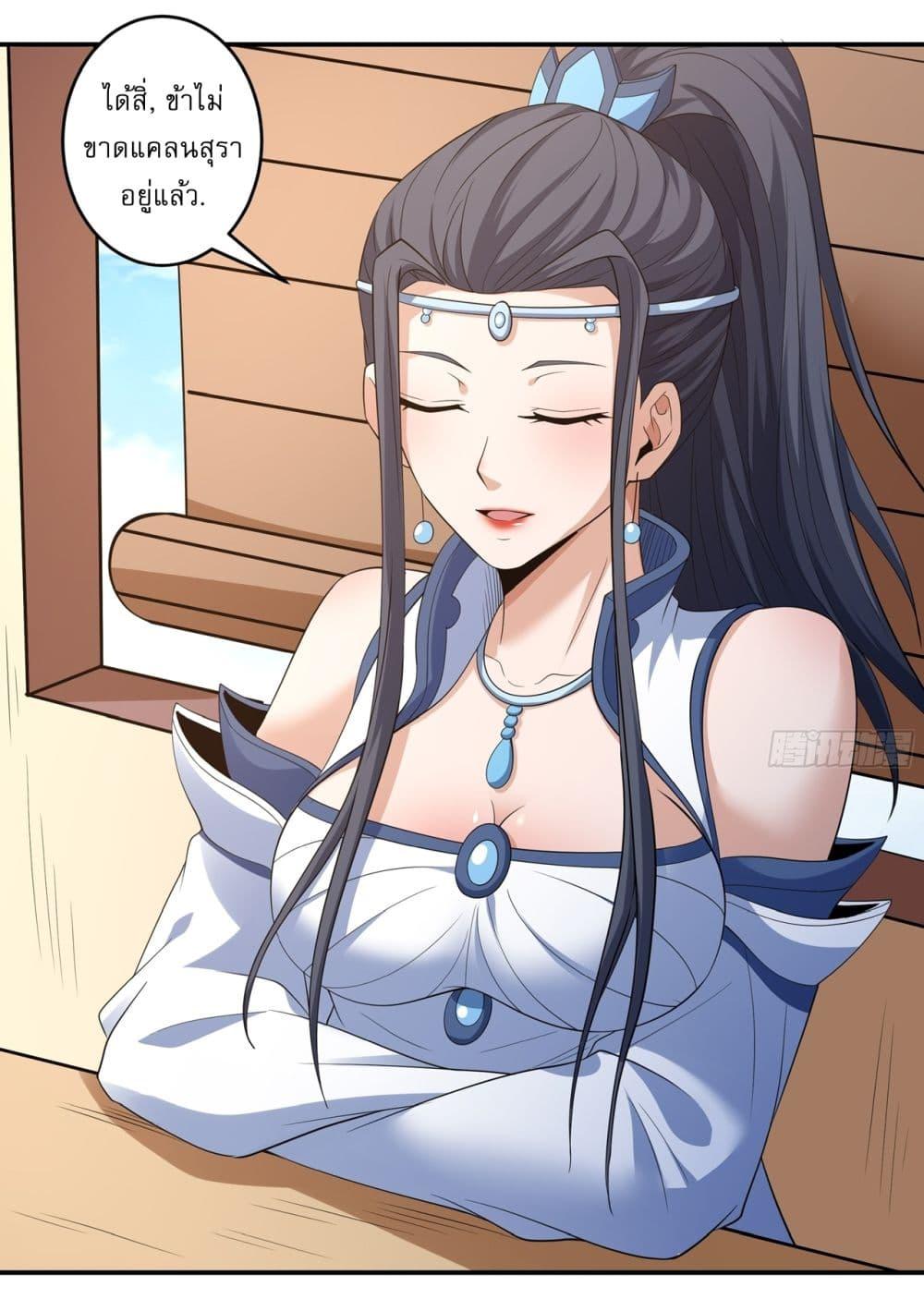 Manga-lc-com อ่านมังงะ อ่านการ์ตูน ออนไลน์ ฟรี God of Martial Arts ตอนที่ 1 2 3 4 5 6 7 8 9 10 11 12 13 14 ฟรี ไม่มีโฆษณา Manga-lc - อ่าน มังงะ อ่าน การ์ตูน ออนไลน์ อ่านมังงะ ฟรี