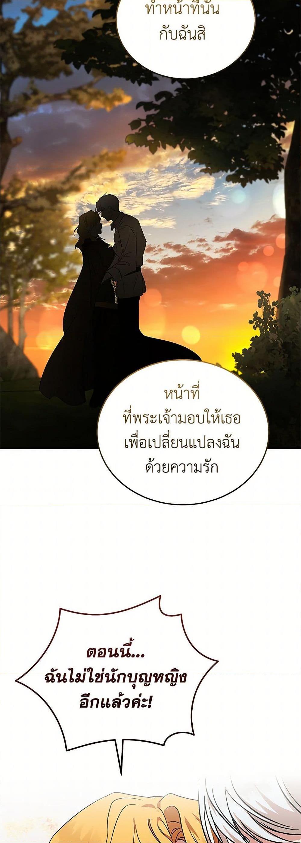 Manga-lc-com อ่านมังงะ อ่านการ์ตูน ออนไลน์ ฟรี The Villainess Lives Again ตอนที่ 1 2 3 4 5 6 7 8 9 10 11 12 13 14 ฟรี ไม่มีโฆษณา Manga-lc - อ่าน มังงะ อ่าน การ์ตูน ออนไลน์ อ่านมังงะ ฟรี