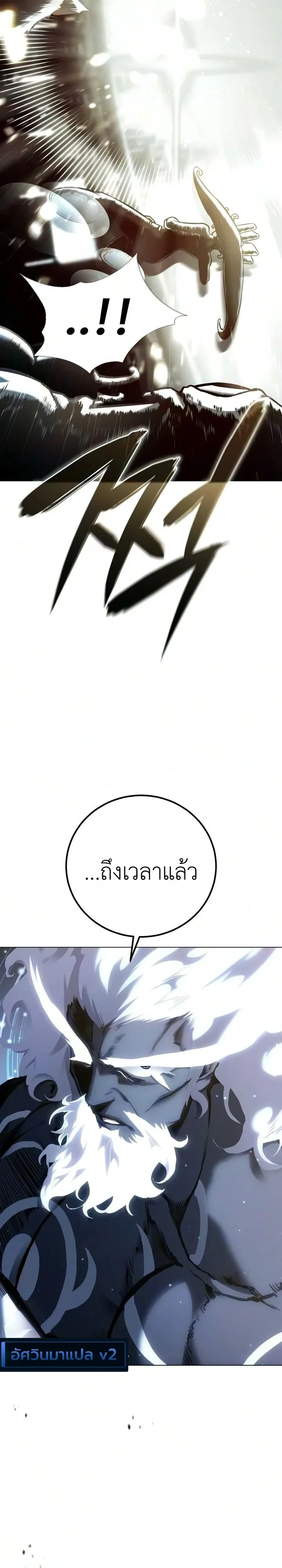 Manga-lc-com อ่านมังงะ อ่านการ์ตูน ออนไลน์ ฟรี The End of the World War ศึกชี้ชะตาสงครามวันสิ้นโลก ตอนที่ 1 2 3 4 5 6 7 8 9 10 11 12 13 14 ฟรี ไม่มีโฆษณา Manga-lc - อ่าน มังงะ อ่าน การ์ตูน ออนไลน์ อ่านมังงะ ฟรี