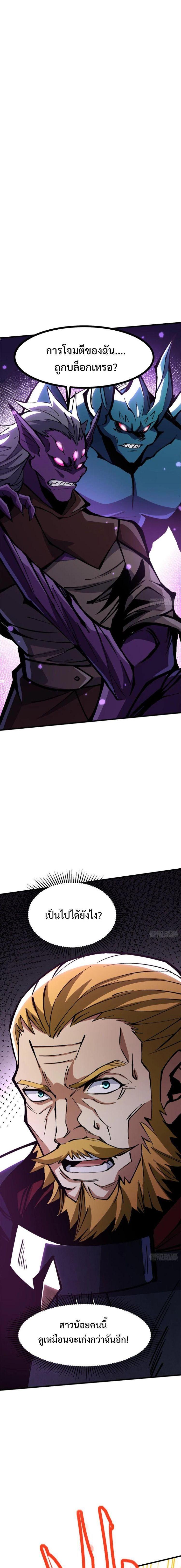 Manga-lc-com อ่านมังงะ อ่านการ์ตูน ออนไลน์ ฟรี I REALLY DON’T WANT TO LEARN FORBIDDEN SPELLS ตอนที่ 1 2 3 4 5 6 7 8 9 10 11 12 13 14 ฟรี ไม่มีโฆษณา Manga-lc - อ่าน มังงะ อ่าน การ์ตูน ออนไลน์ อ่านมังงะ ฟรี