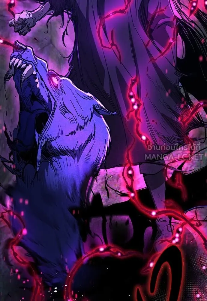 ผู้พิทักษ์เถื่อน ตอนที่ 14 รูปที่ 123