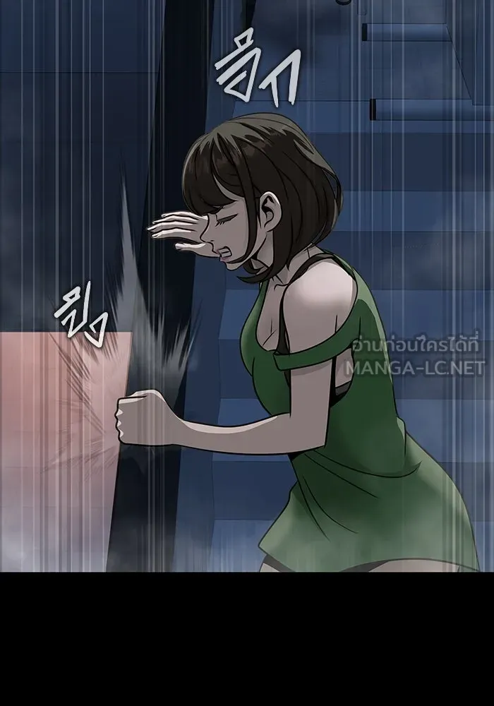 เพลเยอร์นักกินเหล็ก ตอนที่ 42 รูปที่ 39