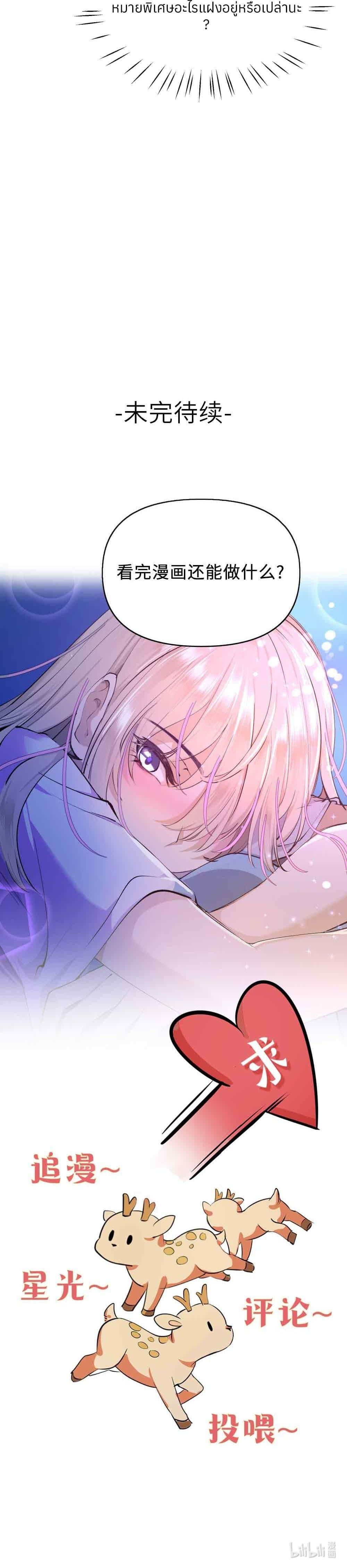 Manga-lc-com อ่านมังงะ อ่านการ์ตูน ออนไลน์ ฟรี Your Head’s Fallen off Again ตอนที่ 1 2 3 4 5 6 7 8 9 10 11 12 13 14 ฟรี ไม่มีโฆษณา Manga-lc - อ่าน มังงะ อ่าน การ์ตูน ออนไลน์ อ่านมังงะ ฟรี