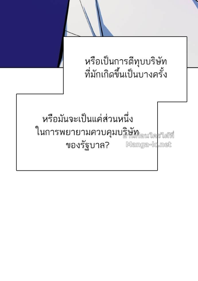 Doujin-Lc- อ่าน โดจิน มังฮวา เกาหลี ญี่ปุ่น จีน แปลไทย Reborn Rich ตอนที่ 1 2 3 4 5 6 7 8 9 10 11 12 13 14 ฟรี ไม่มีโฆษณา อ่าน โดจิน Manhwa เกาหลี ญี่ปุ่น จีน เรามีครบ คัดมาให้เน้นๆ โดจิน 18+ รับประกันความฟินโดย Doujin Lc