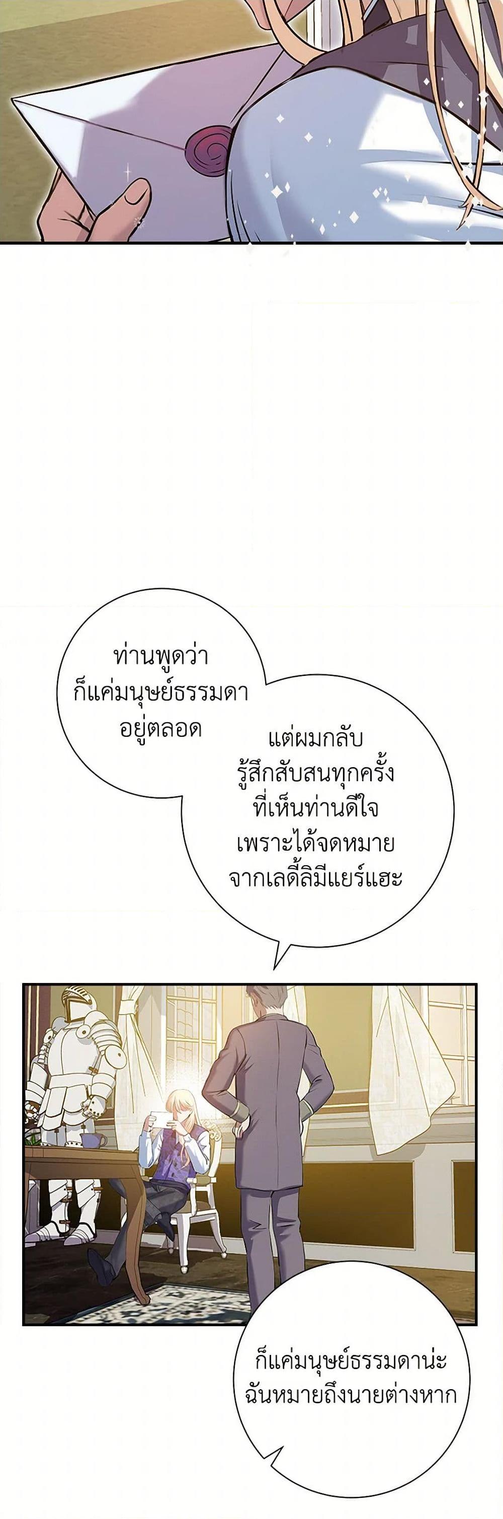 Manga-lc-com อ่านมังงะ อ่านการ์ตูน ออนไลน์ ฟรี The Villainess Once Said ตอนที่ 1 2 3 4 5 6 7 8 9 10 11 12 13 14 ฟรี ไม่มีโฆษณา Manga-lc - อ่าน มังงะ อ่าน การ์ตูน ออนไลน์ อ่านมังงะ ฟรี