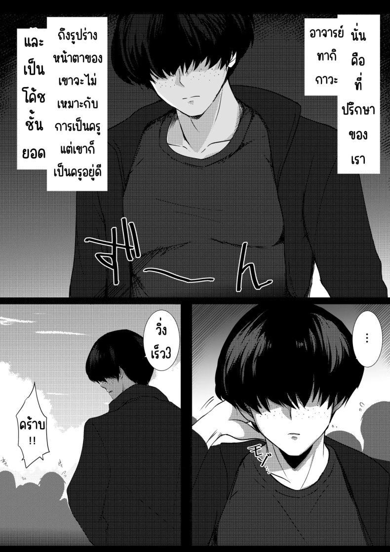 Doujin-Lc- อ่าน โดจิน มังฮวา เกาหลี ญี่ปุ่น จีน แปลไทย รุ่นพี่ที่ผมชื่นชม [Urahara Doll (Viali)] Boku no Akogare no Senpai ตอนที่ 1 2 3 4 5 6 7 8 9 10 11 12 13 14 ฟรี ไม่มีโฆษณา อ่าน โดจิน Manhwa เกาหลี ญี่ปุ่น จีน เรามีครบ คัดมาให้เน้นๆ โดจิน 18+ รับประกันความฟินโดย  Doujin Lc