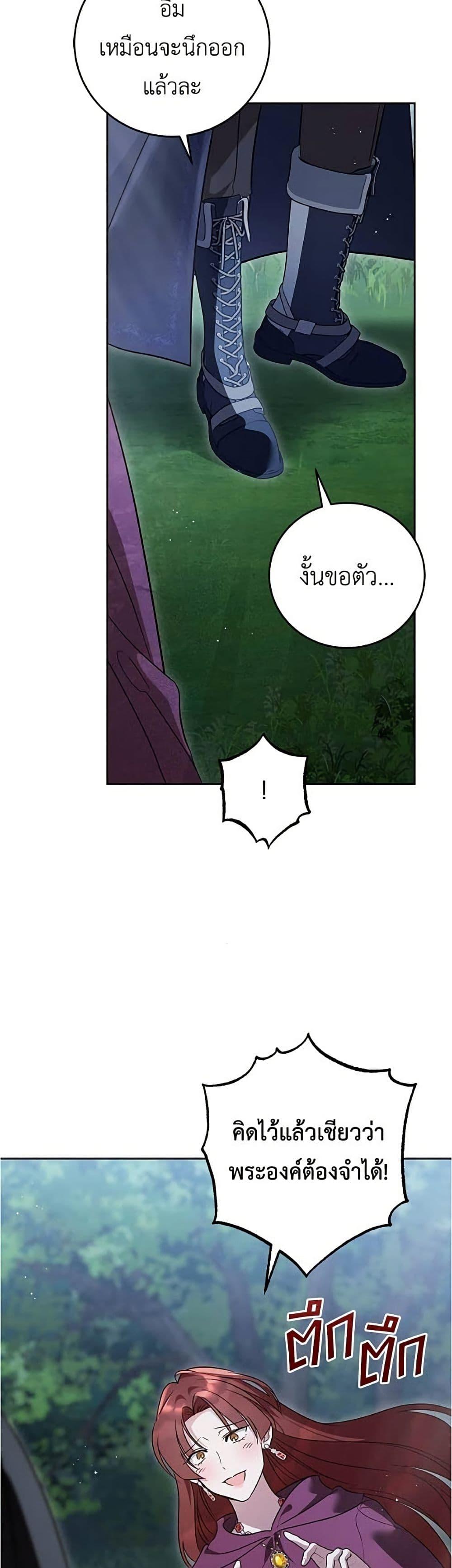 Manga-lc-com อ่านมังงะ อ่านการ์ตูน ออนไลน์ ฟรี Born to Be the Grand Duchess ตอนที่ 1 2 3 4 5 6 7 8 9 10 11 12 13 14 ฟรี ไม่มีโฆษณา Manga-lc - อ่าน มังงะ อ่าน การ์ตูน ออนไลน์ อ่านมังงะ ฟรี