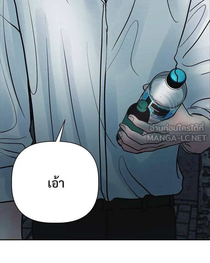 รักนี้ไม่ต้องมีเซนส์ ตอนที่ 23 รูปที่ 144