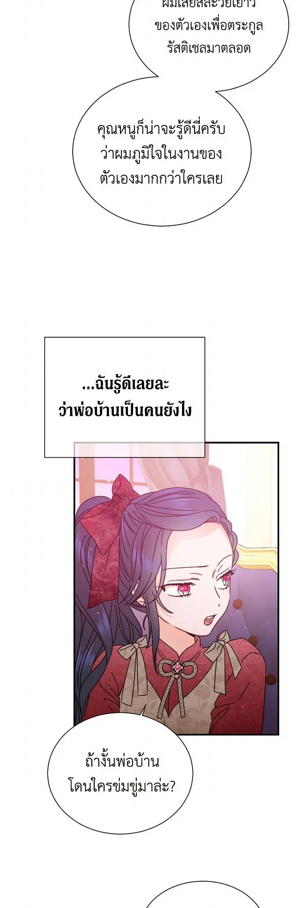 Manga-lc-com อ่านมังงะ อ่านการ์ตูน ออนไลน์ ฟรี Lady Baby ตอนที่ 1 2 3 4 5 6 7 8 9 10 11 12 13 14 ฟรี ไม่มีโฆษณา Manga-lc - อ่าน มังงะ อ่าน การ์ตูน ออนไลน์ อ่านมังงะ ฟรี