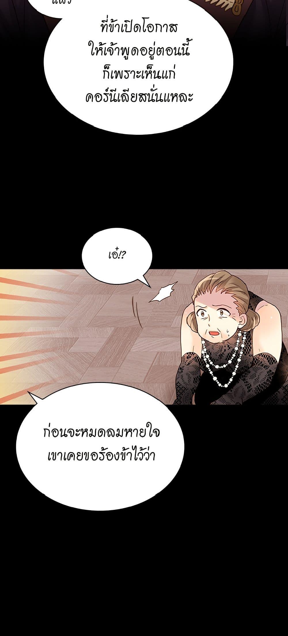 Manga-lc-com อ่านมังงะ อ่านการ์ตูน ออนไลน์ ฟรี Isekai Empress ตอนที่ 1 2 3 4 5 6 7 8 9 10 11 12 13 14 ฟรี ไม่มีโฆษณา Manga-lc - อ่าน มังงะ อ่าน การ์ตูน ออนไลน์ อ่านมังงะ ฟรี