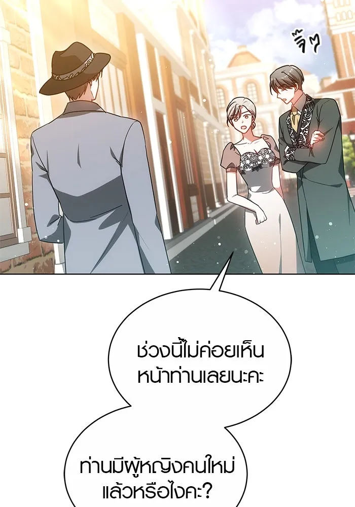 เหตุผลที่ฉันนอกใจ ตอนที่ 49 รูปที่ 61