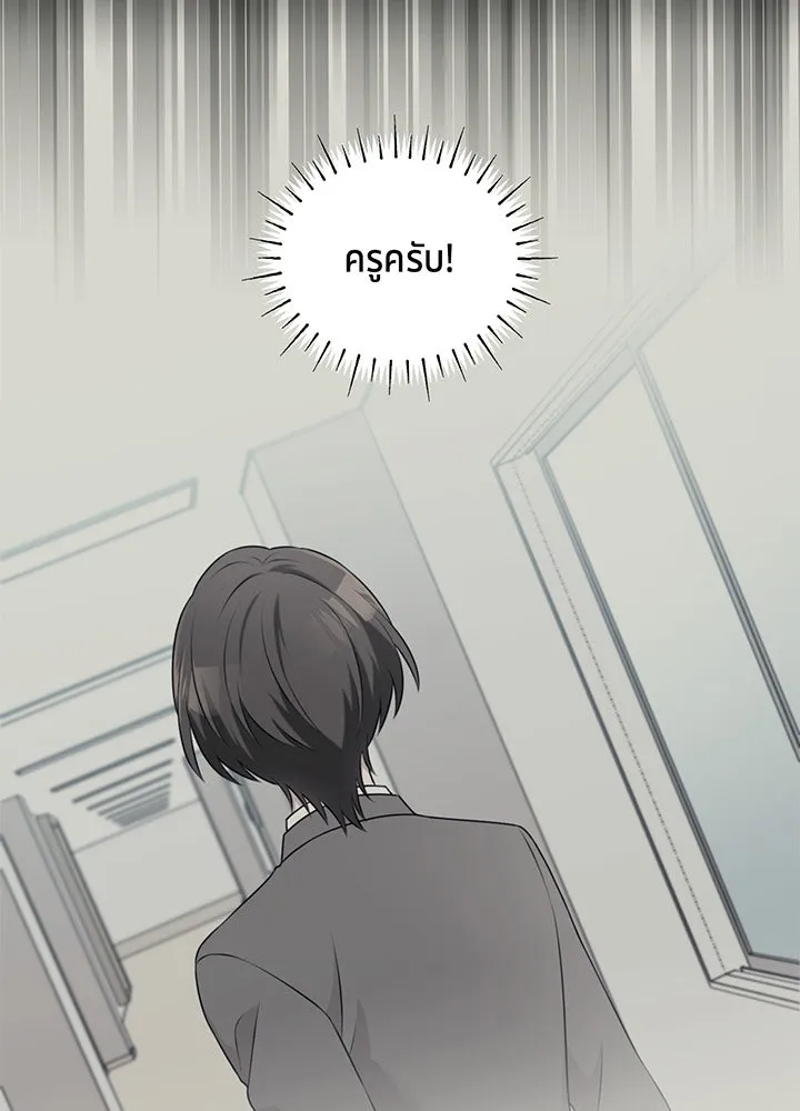 เพลิงแค้นผลาญใจ ตอนที่ 34 รูปที่ 53