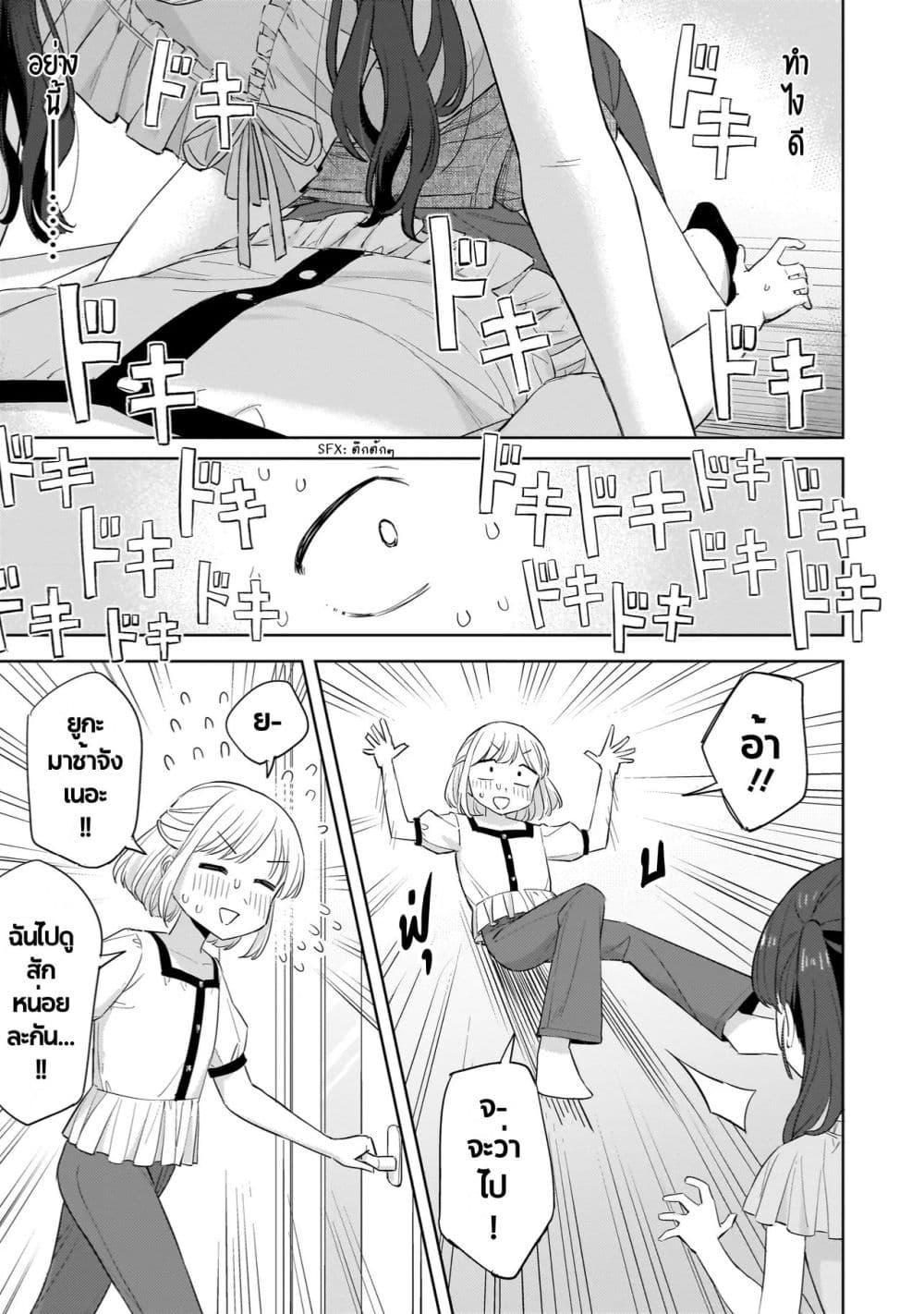 Manga-lc-com อ่านมังงะ อ่านการ์ตูน ออนไลน์ ฟรี Sakisome Complex ตอนที่ 1 2 3 4 5 6 7 8 9 10 11 12 13 14 ฟรี ไม่มีโฆษณา Manga-lc - อ่าน มังงะ อ่าน การ์ตูน ออนไลน์ อ่านมังงะ ฟรี