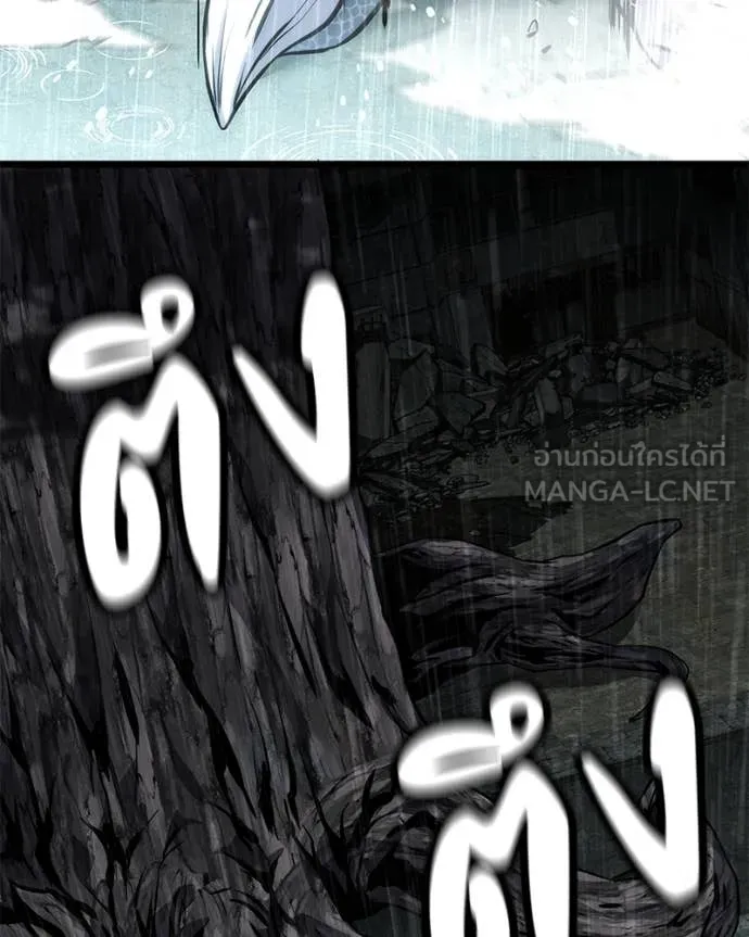 โทษที พื้นที่นี้ ตอนที่ 50 รูปที่ 33