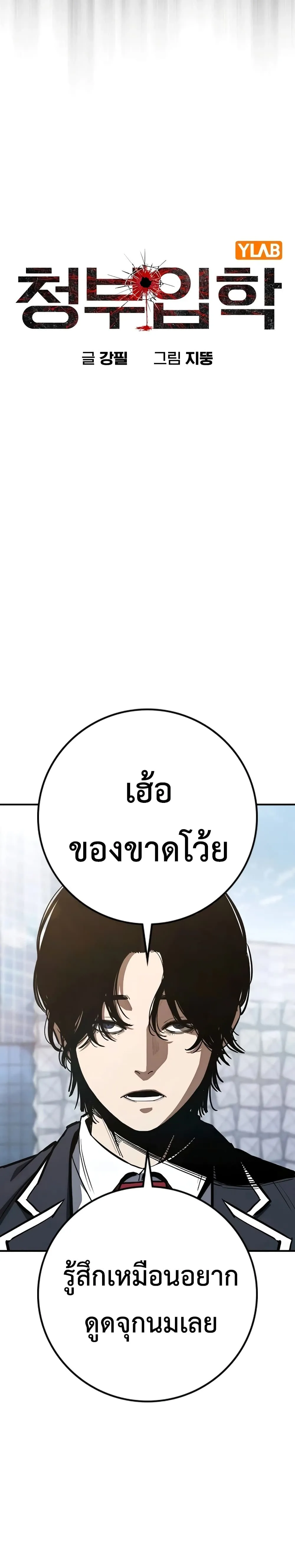 Manga-lc-com อ่านมังงะ อ่านการ์ตูน ออนไลน์ ฟรี Contract Killer Enrollment ตอนที่ 1 2 3 4 5 6 7 8 9 10 11 12 13 14 ฟรี ไม่มีโฆษณา Manga-lc - อ่าน มังงะ อ่าน การ์ตูน ออนไลน์ อ่านมังงะ ฟรี