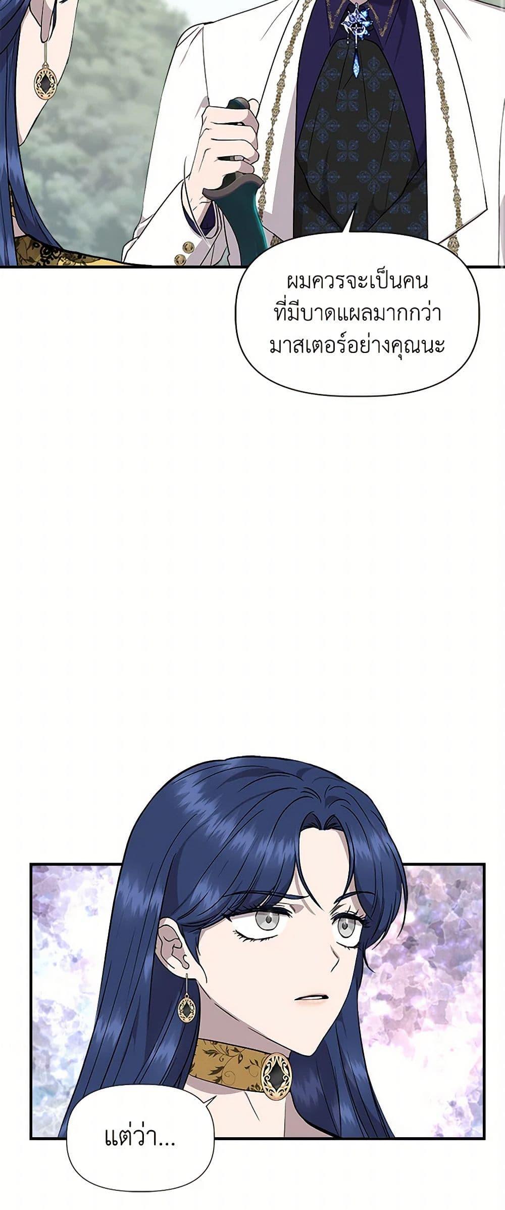 Manga-lc-com อ่านมังงะ อ่านการ์ตูน ออนไลน์ ฟรี I Wasn’t the Cinderella ตอนที่ 1 2 3 4 5 6 7 8 9 10 11 12 13 14 ฟรี ไม่มีโฆษณา Manga-lc - อ่าน มังงะ อ่าน การ์ตูน ออนไลน์ อ่านมังงะ ฟรี