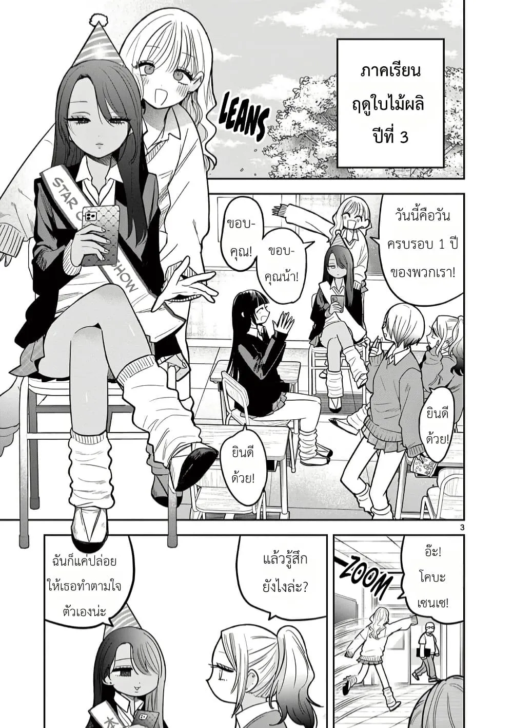 Manga-lc-com อ่านมังงะ อ่านการ์ตูน ออนไลน์ ฟรี #Gyaru to Gyaru no Yuri ตอนที่ 1 2 3 4 5 6 7 8 9 10 11 12 13 14 ฟรี ไม่มีโฆษณา Manga-lc - อ่าน มังงะ อ่าน การ์ตูน ออนไลน์ อ่านมังงะ ฟรี