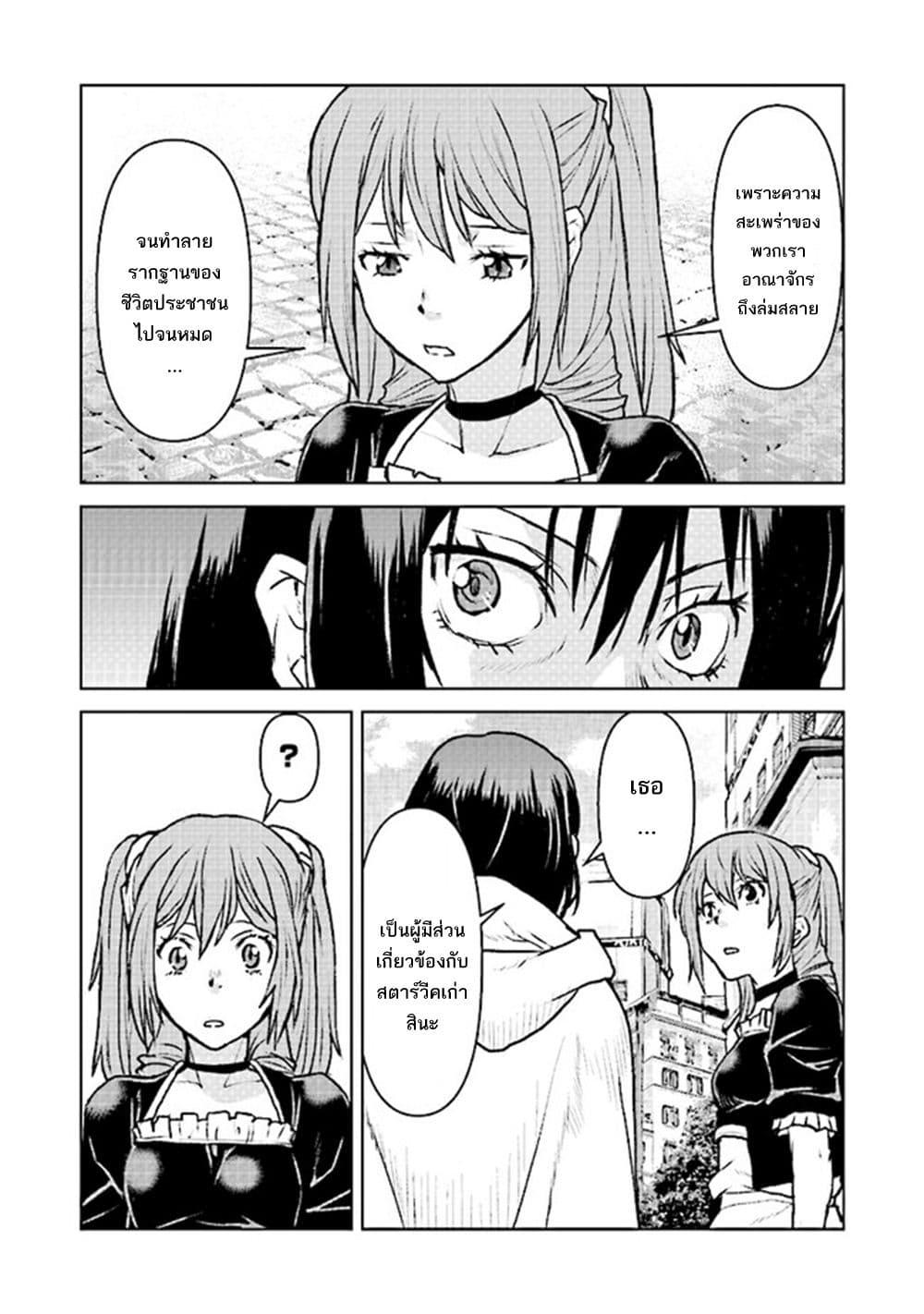 Manga-lc-com อ่านมังงะ อ่านการ์ตูน ออนไลน์ ฟรี The Galactic Navy Officer Becomes an Adventurer ตอนที่ 1 2 3 4 5 6 7 8 9 10 11 12 13 14 ฟรี ไม่มีโฆษณา Manga-lc - อ่าน มังงะ อ่าน การ์ตูน ออนไลน์ อ่านมังงะ ฟรี