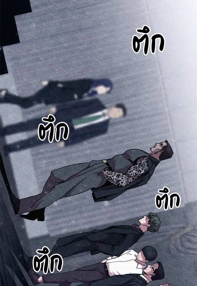 Zombie X Slasher ตอนที่ 11 รูปที่ 74