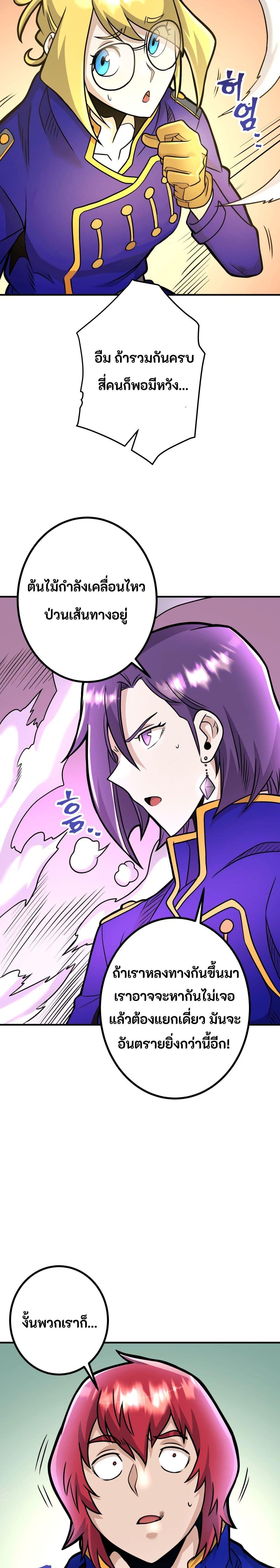 Manga-lc-com อ่านมังงะ อ่านการ์ตูน ออนไลน์ ฟรี Gigantic Rider in 1RM ตอนที่ 1 2 3 4 5 6 7 8 9 10 11 12 13 14 ฟรี ไม่มีโฆษณา Manga-lc - อ่าน มังงะ อ่าน การ์ตูน ออนไลน์ อ่านมังงะ ฟรี