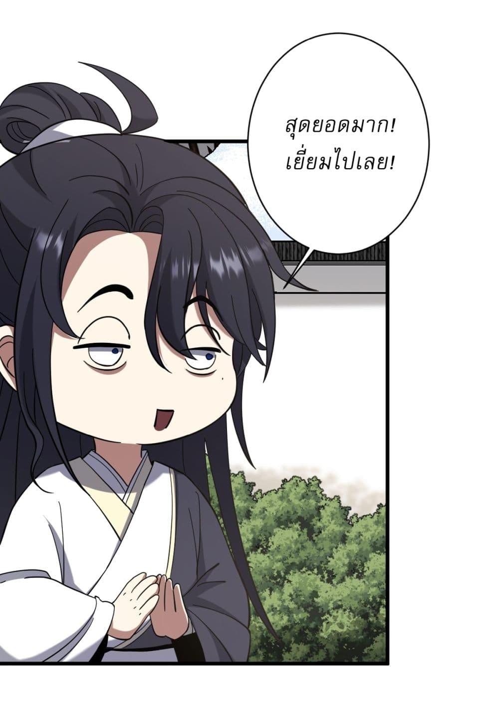 Manga-lc-com อ่านมังงะ อ่านการ์ตูน ออนไลน์ ฟรี Invincible After a Hundred Years of Seclusion ตอนที่ 1 2 3 4 5 6 7 8 9 10 11 12 13 14 ฟรี ไม่มีโฆษณา Manga-lc - อ่าน มังงะ อ่าน การ์ตูน ออนไลน์ อ่านมังงะ ฟรี