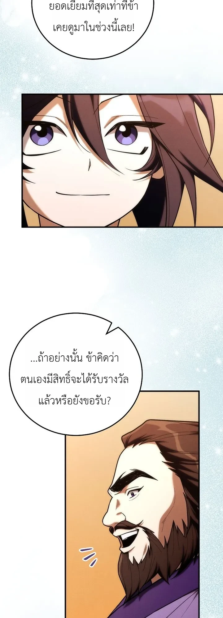 Manga-lc-com อ่านมังงะ อ่านการ์ตูน ออนไลน์ ฟรี Third-Rate Martial Family Becomes the Best Under Heaven ข้าเ ตอนที่ 1 2 3 4 5 6 7 8 9 10 11 12 13 14 ฟรี ไม่มีโฆษณา Manga-lc - อ่าน มังงะ อ่าน การ์ตูน ออนไลน์ อ่านมังงะ ฟรี