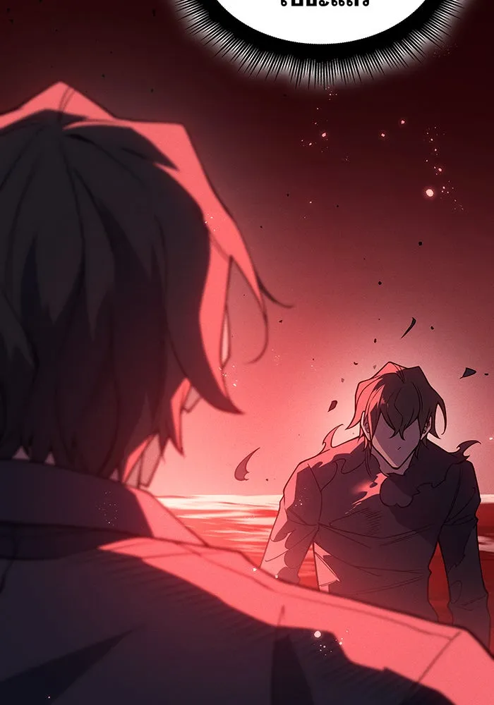 เกิดใหม่พร้อมพลังแห่งราชัน ตอนที่ 78 รูปที่ 19