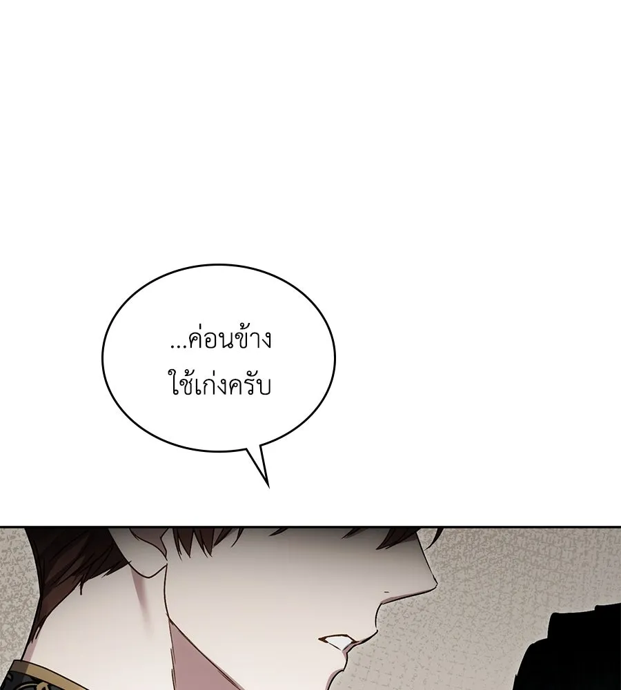 เล่ห์รักชนชั้นสูง ตอนที่ 30 รูปที่ 61