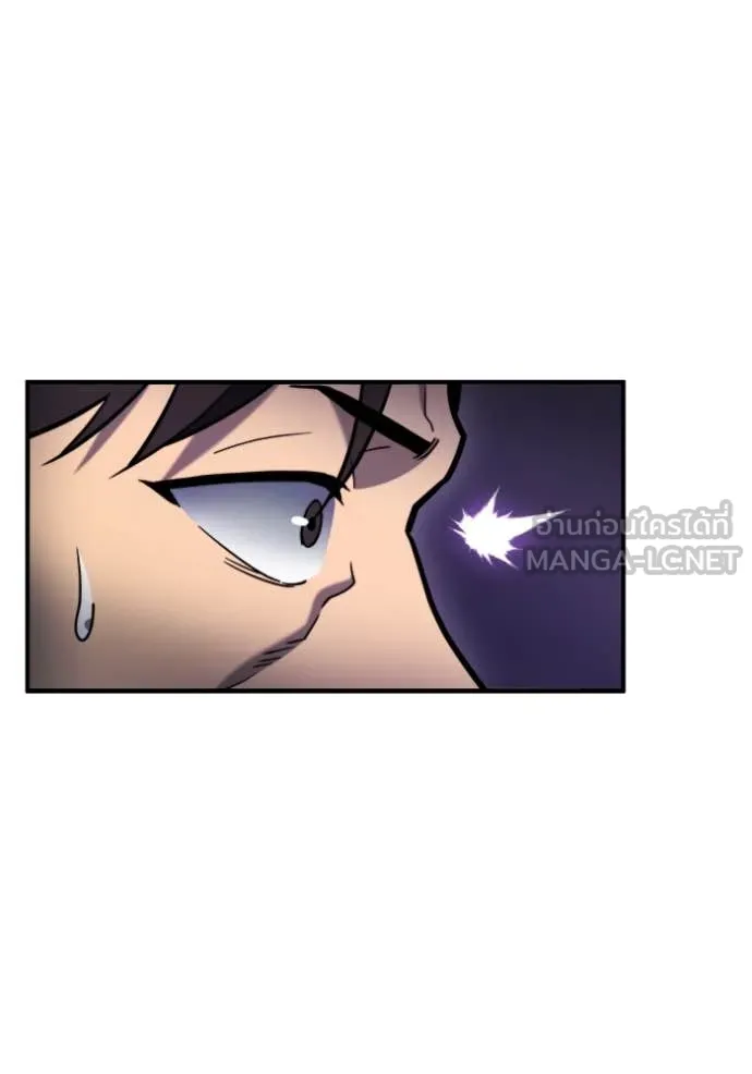 โกดังลับหลังโลกแตก ตอนที่ 45 รูปที่ 12