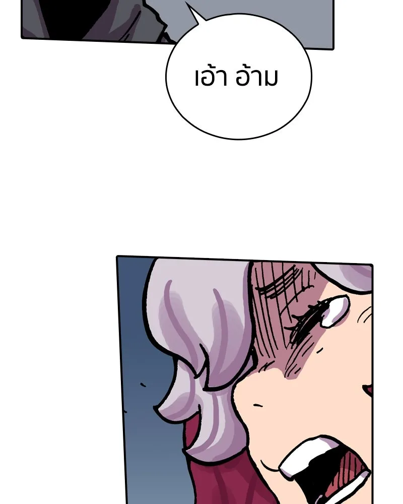เคลวาเทส อสูรจอมราชัน ตอนที่ 28 เวลาออกล่า รูปที่ 50