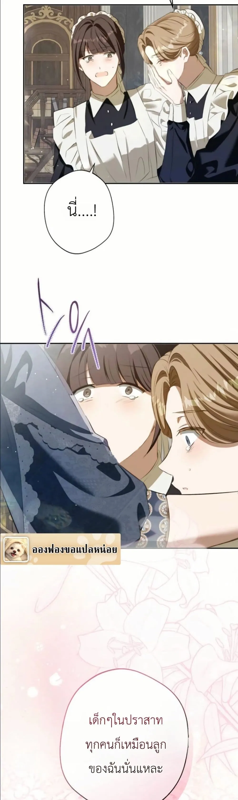 Manga-lc-com อ่านมังงะ อ่านการ์ตูน ออนไลน์ ฟรี This Is What Revenge Looks Like ตอนที่ 1 2 3 4 5 6 7 8 9 10 11 12 13 14 ฟรี ไม่มีโฆษณา Manga-lc - อ่าน มังงะ อ่าน การ์ตูน ออนไลน์ อ่านมังงะ ฟรี