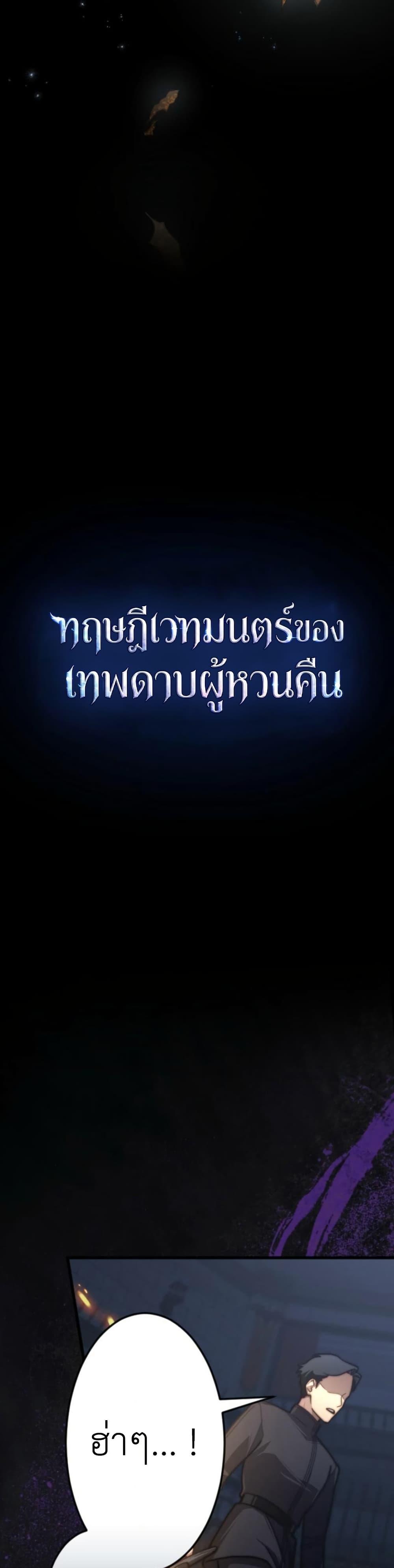 Manga-lc-com อ่านมังงะ อ่านการ์ตูน ออนไลน์ ฟรี The Magic Theory of the Regressed Sword Saint ตอนที่ 1 2 3 4 5 6 7 8 9 10 11 12 13 14 ฟรี ไม่มีโฆษณา Manga-lc - อ่าน มังงะ อ่าน การ์ตูน ออนไลน์ อ่านมังงะ ฟรี