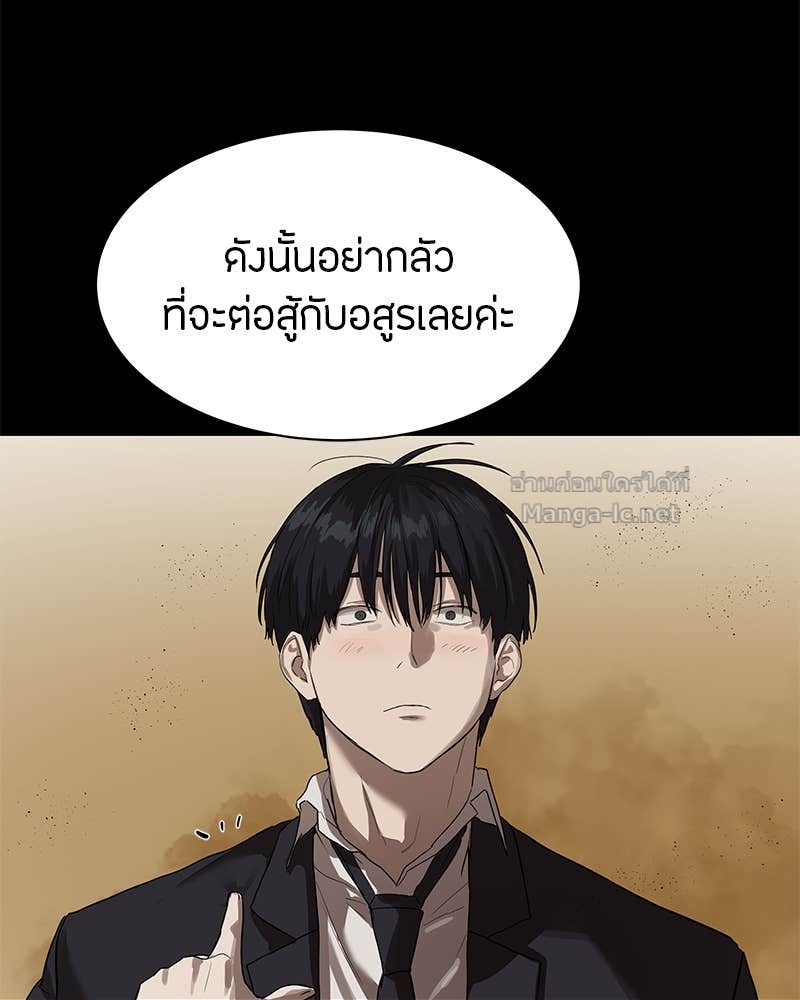 Doujin-Lc- อ่าน โดจิน มังฮวา เกาหลี ญี่ปุ่น จีน แปลไทย ข้าราชการพิเศษ ตอนที่ 1 2 3 4 5 6 7 8 9 10 11 12 13 14 ฟรี ไม่มีโฆษณา อ่าน โดจิน Manhwa เกาหลี ญี่ปุ่น จีน เรามีครบ คัดมาให้เน้นๆ โดจิน 18+ รับประกันความฟินโดย Doujin Lc
