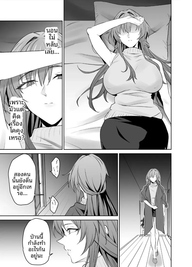 Doujin-Lc- อ่าน โดจิน มังฮวา เกาหลี ญี่ปุ่น จีน แปลไทย สัญญาคู่นอนกับคุณแม่ของแฟน (Endo Yoshiki) ตอนที่ 1 2 3 4 5 6 7 8 9 10 11 12 13 14 ฟรี ไม่มีโฆษณา อ่าน โดจิน Manhwa เกาหลี ญี่ปุ่น จีน เรามีครบ คัดมาให้เน้นๆ โดจิน 18+ รับประกันความฟินโดย  Doujin Lc