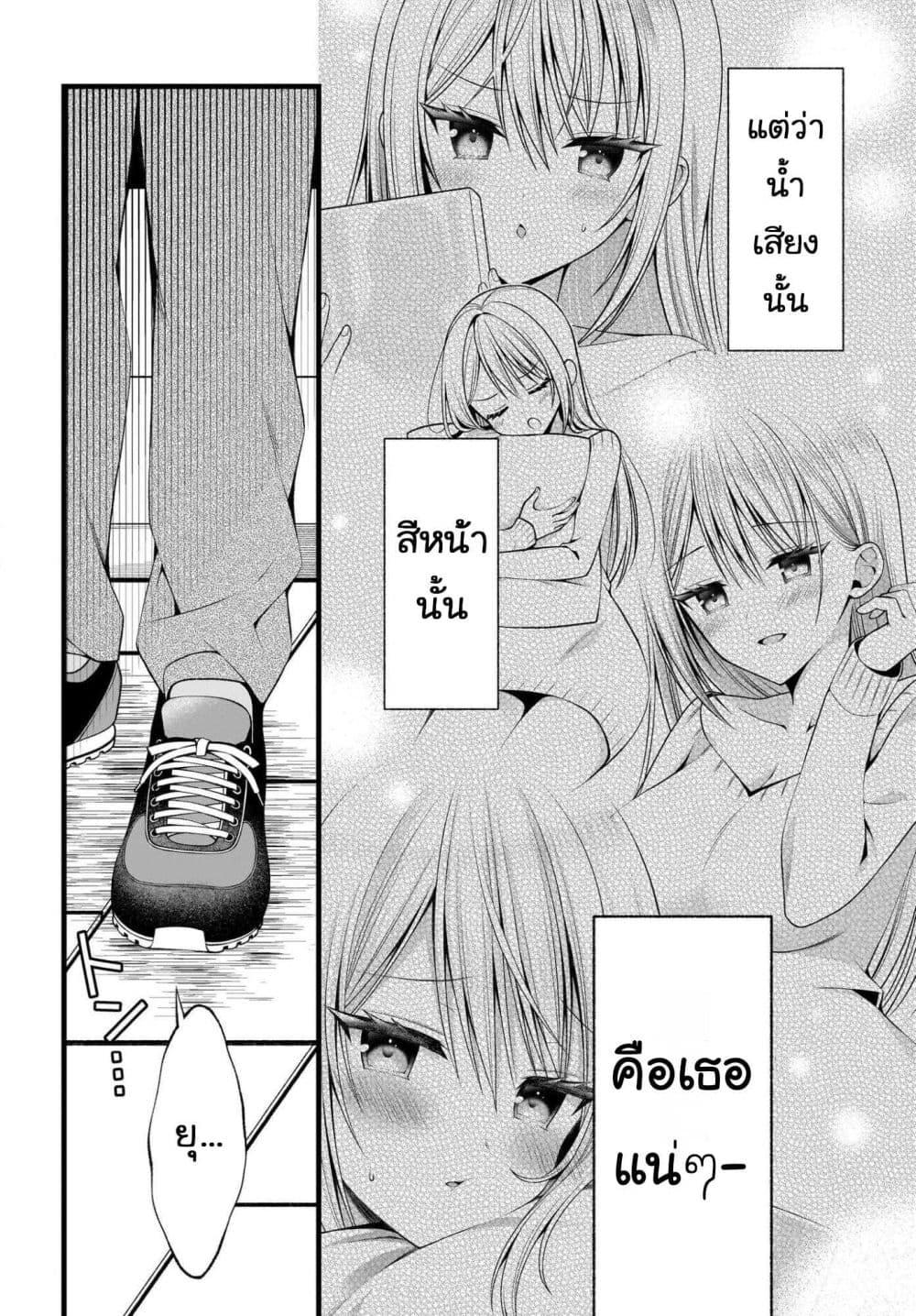 Manga-lc-com อ่านมังงะ อ่านการ์ตูน ออนไลน์ ฟรี Kanojo wo Dere Saseru Houhou wo, Shourai Kekkon suru Ore dake ga Shitteiru ตอนที่ 1 2 3 4 5 6 7 8 9 10 11 12 13 14 ฟรี ไม่มีโฆษณา Manga-lc - อ่าน มังงะ อ่าน การ์ตูน ออนไลน์ อ่านมังงะ ฟรี