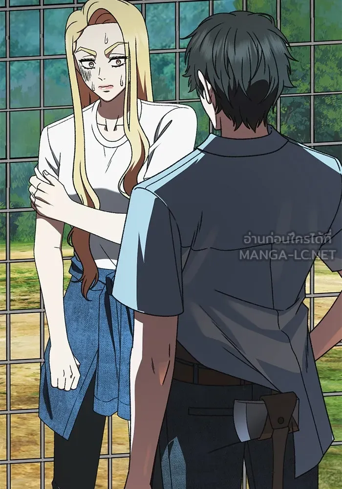 ช่วยเปลี่ยนฉันที ตอนที่ 312. ซีซัน 3 ฮยอนยอจู 7 รูปที่ 156