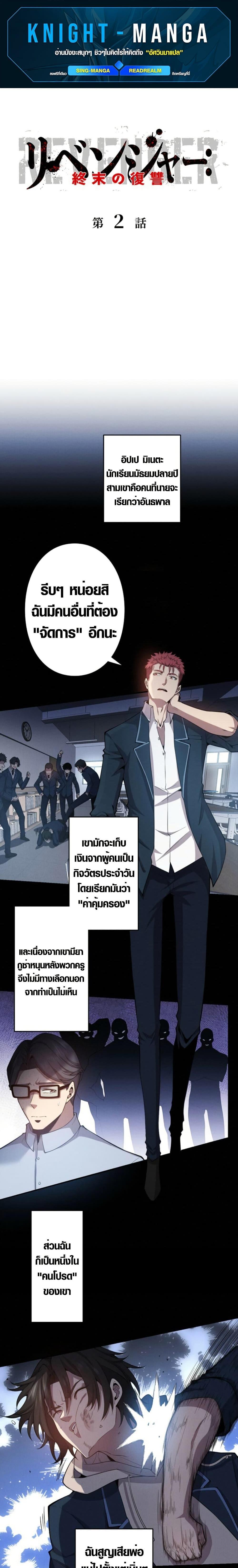Manga-lc-com อ่านมังงะ อ่านการ์ตูน ออนไลน์ ฟรี Revenger – Apocalypse of Vengeance ตอนที่ 1 2 3 4 5 6 7 8 9 10 11 12 13 14 ฟรี ไม่มีโฆษณา Manga-lc - อ่าน มังงะ อ่าน การ์ตูน ออนไลน์ อ่านมังงะ ฟรี