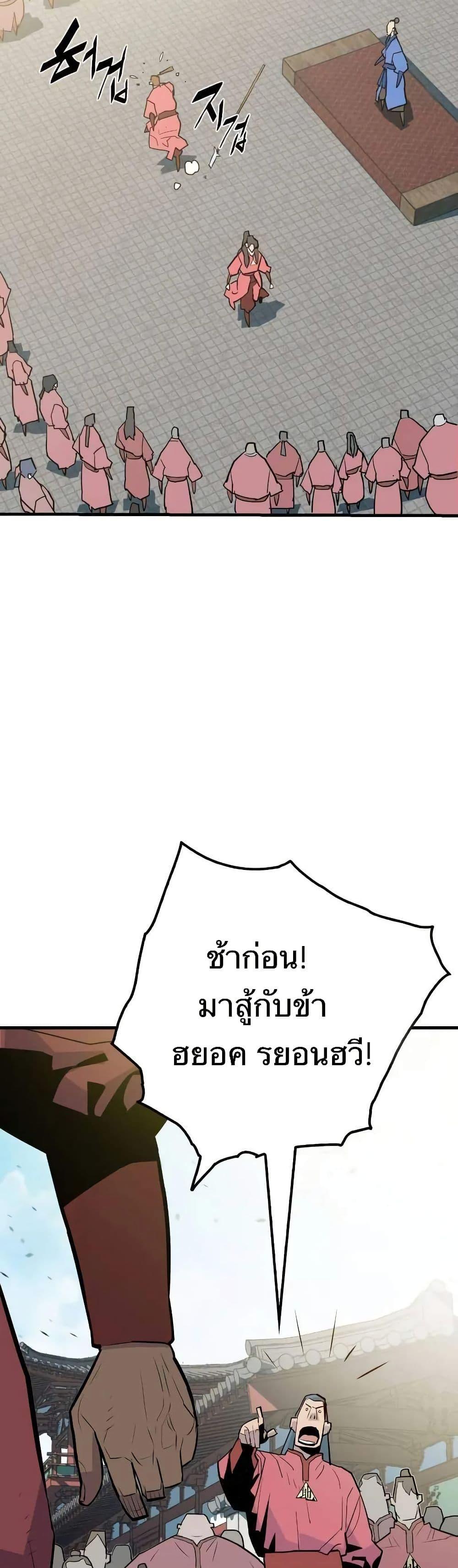 Manga-lc-com อ่านมังงะ อ่านการ์ตูน ออนไลน์ ฟรี Demon King ตอนที่ 1 2 3 4 5 6 7 8 9 10 11 12 13 14 ฟรี ไม่มีโฆษณา Manga-lc - อ่าน มังงะ อ่าน การ์ตูน ออนไลน์ อ่านมังงะ ฟรี