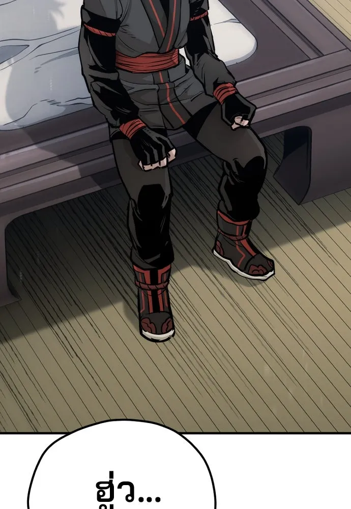 เส้นทางสู่เทพมาร ตอนที่ 86 รูปที่ 101