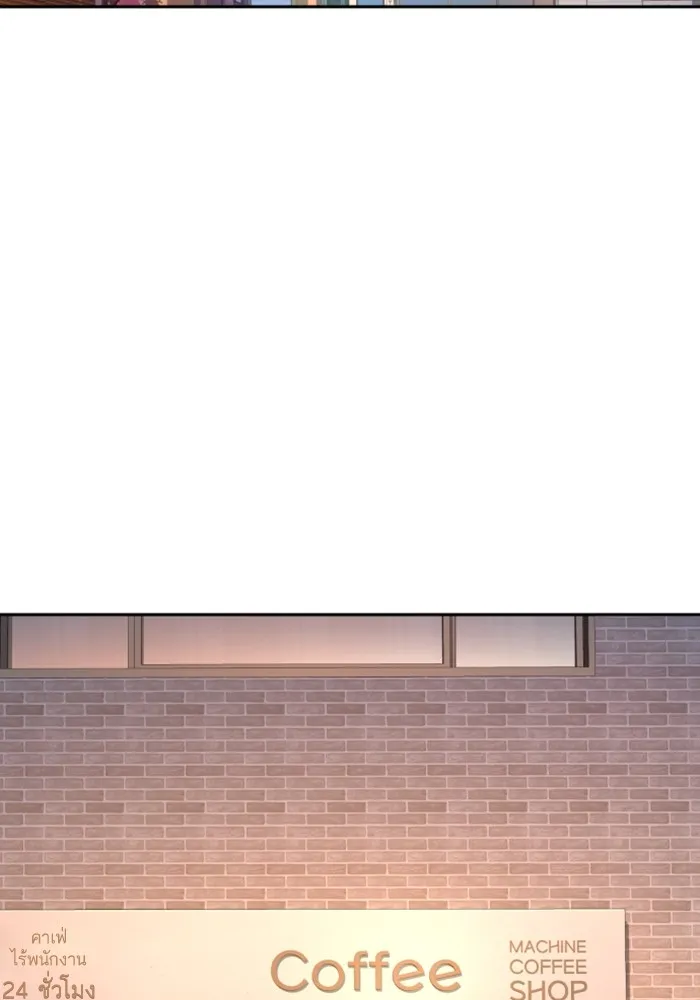 พี่ชายสายบอดี้การ์ด ตอนที่ 205 รูปที่ 73