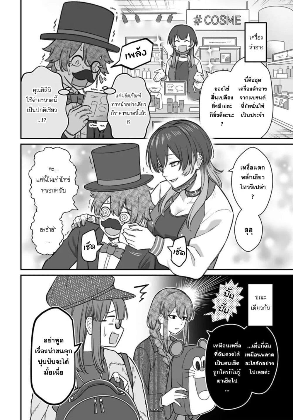 Manga-lc-com อ่านมังงะ อ่านการ์ตูน ออนไลน์ ฟรี Dame Ningen no Itoshikata ตอนที่ 1 2 3 4 5 6 7 8 9 10 11 12 13 14 ฟรี ไม่มีโฆษณา Manga-lc - อ่าน มังงะ อ่าน การ์ตูน ออนไลน์ อ่านมังงะ ฟรี