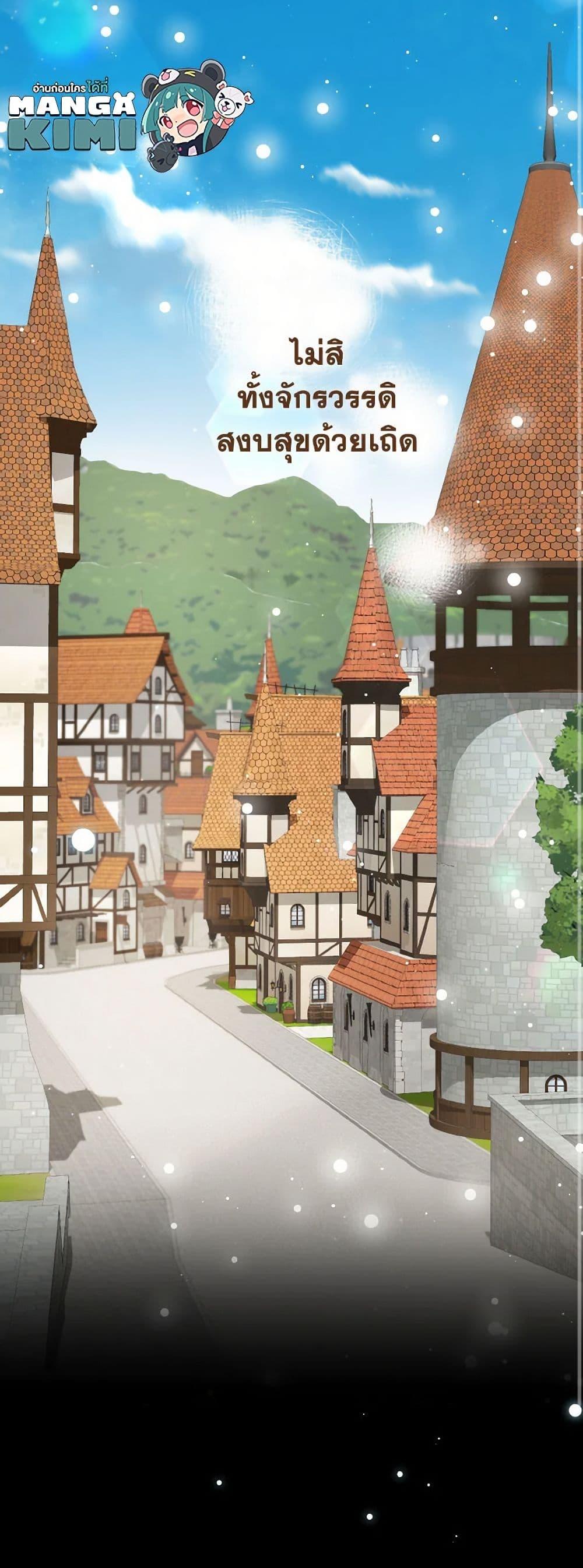 Manga-lc-com อ่านมังงะ อ่านการ์ตูน ออนไลน์ ฟรี I Will Remove Them From My Life ตอนที่ 1 2 3 4 5 6 7 8 9 10 11 12 13 14 ฟรี ไม่มีโฆษณา Manga-lc - อ่าน มังงะ อ่าน การ์ตูน ออนไลน์ อ่านมังงะ ฟรี