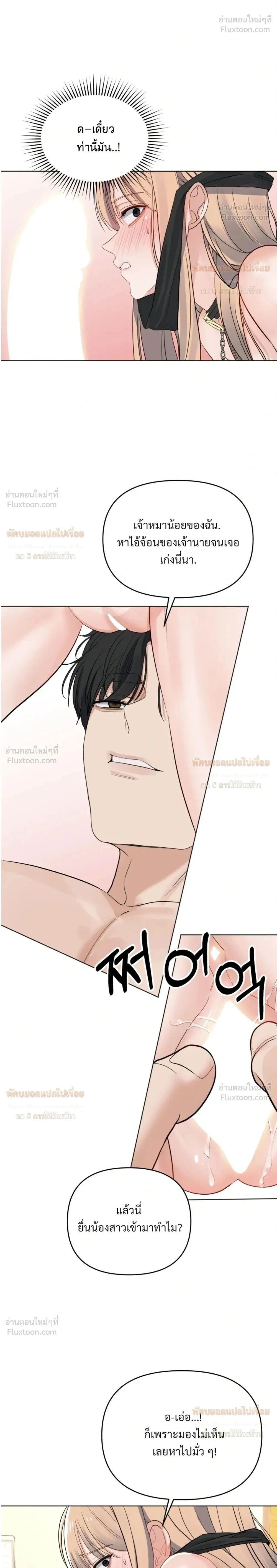 Doujin-Lc- อ่าน โดจิน มังฮวา เกาหลี ญี่ปุ่น จีน แปลไทย The Uncle’s Dog Next Door ตอนที่ 1 2 3 4 5 6 7 8 9 10 11 12 13 14 ฟรี ไม่มีโฆษณา อ่าน โดจิน Manhwa เกาหลี ญี่ปุ่น จีน เรามีครบ คัดมาให้เน้นๆ โดจิน 18+ รับประกันความฟินโดย  Doujin Lc