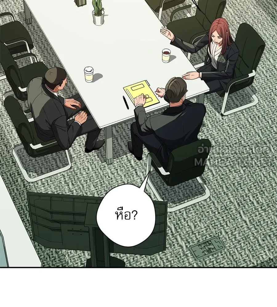 คอลเซ็นเตอร์เปลี่ยนชีวิต ตอนที่ 12 การเจรจา รูปที่ 153