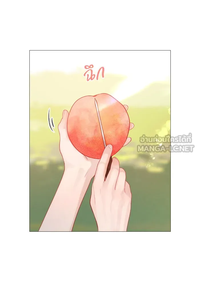 ถ้าไม่ร้อง ก็จงอ้อนวอนซะ ตอนที่ 4 รูปที่ 93